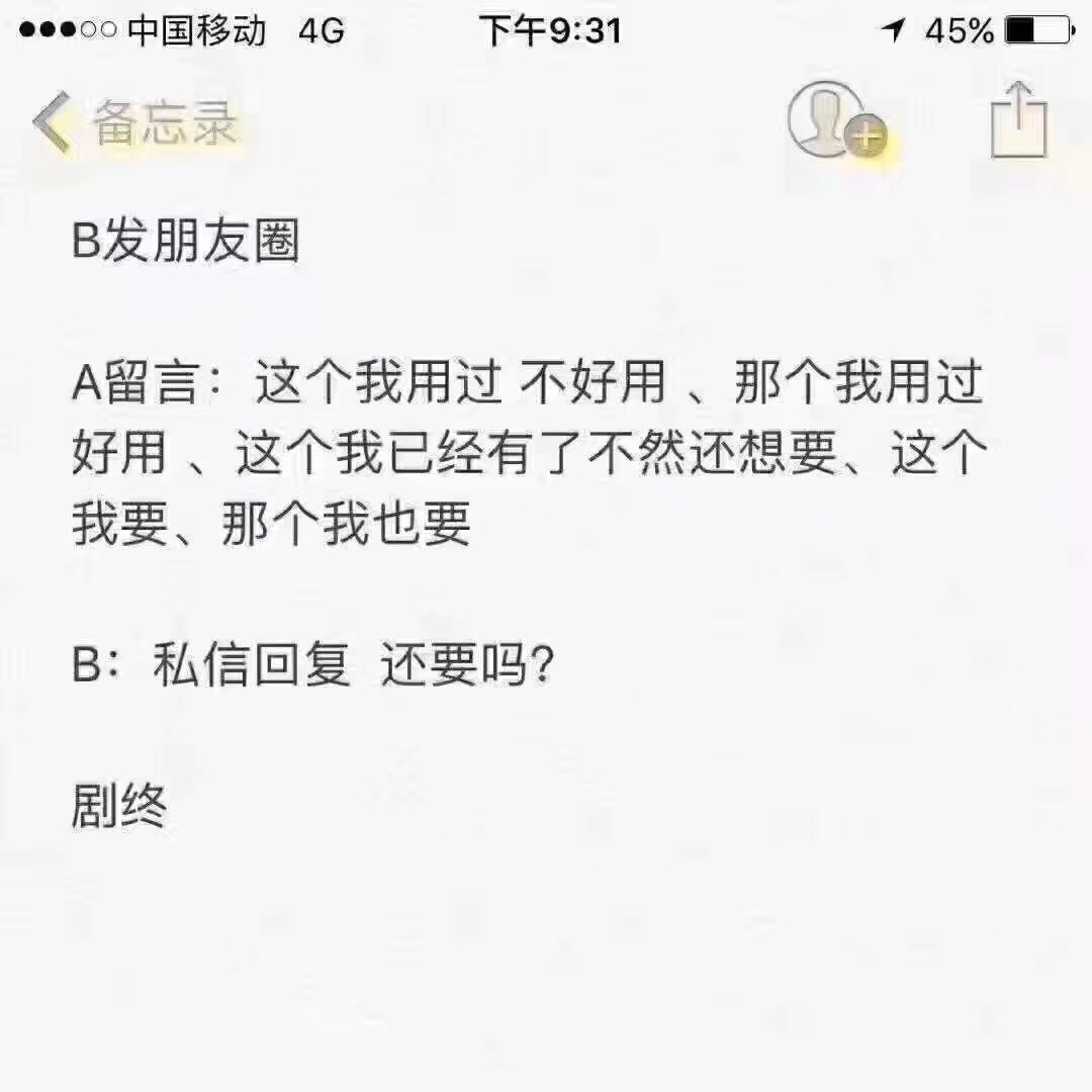 盘点那些聊天聊到崩溃系列,代购奇葩的真实经历