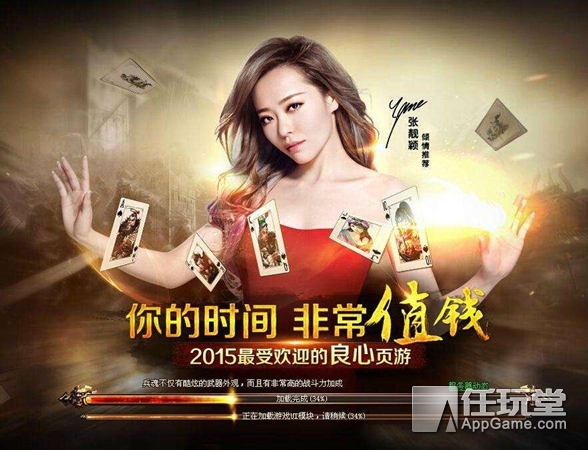 山寨版的手机游戏,盘点五款的山寨版游戏