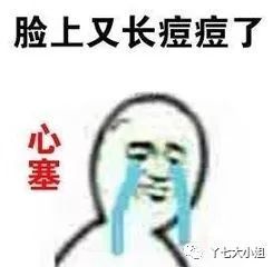 圣诞狂欢后，你的脸还好吗？十二款救急面膜来帮你！