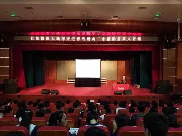 青岛崂山二中怎么样,崂山第二中学