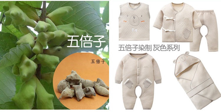 天然植物染色内衣,自己在家染色的衣服致癌吗