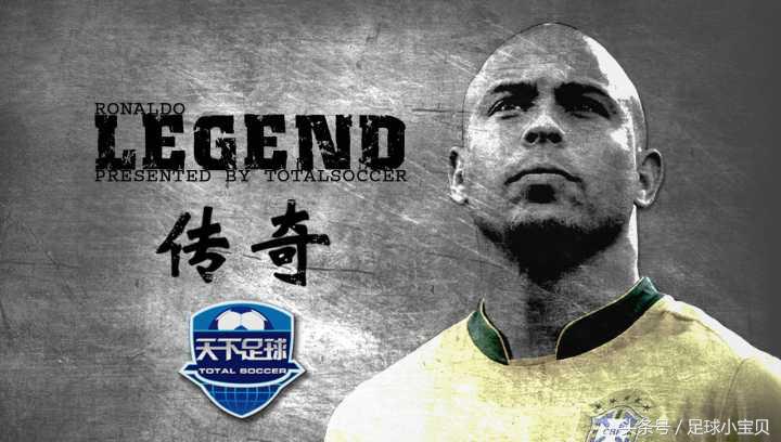 天下十大足球感人催泪视频,天下足球十大催泪解说第一名