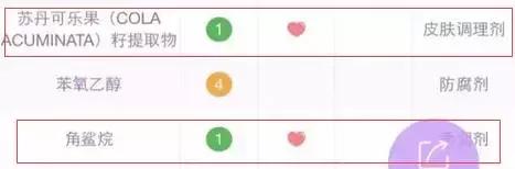 雅诗兰黛小棕瓶精华露与精华液,雅诗兰黛小棕瓶和sk2神仙水