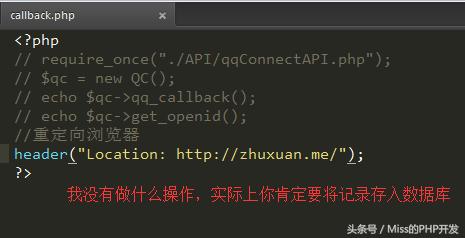 第三方qq怎么登录,第三方登录平台