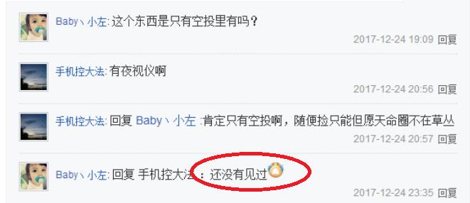 小米枪战国际服战场模式,小米枪战体验服