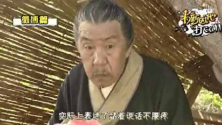 年轻时的达康书记表情包,书记达康表情包