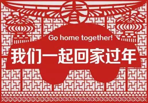 没钱你就是土鳖！你说你个井陉人，老整城里那套干啥