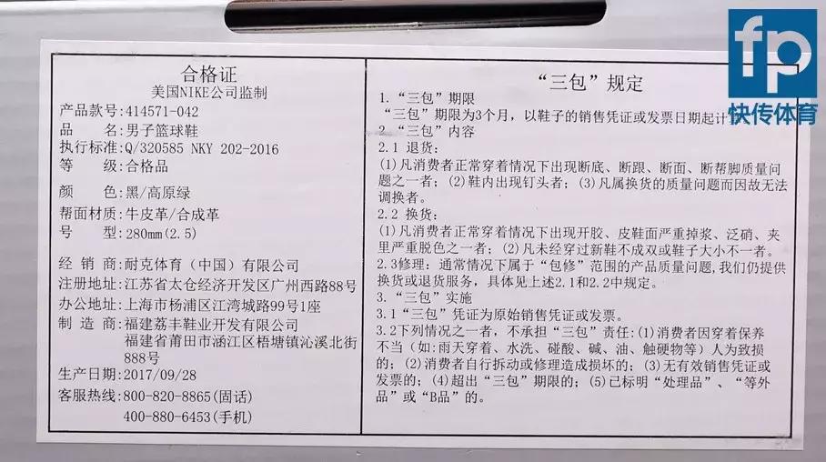 airjordan5快传拆解,airjordan13retro鉴别