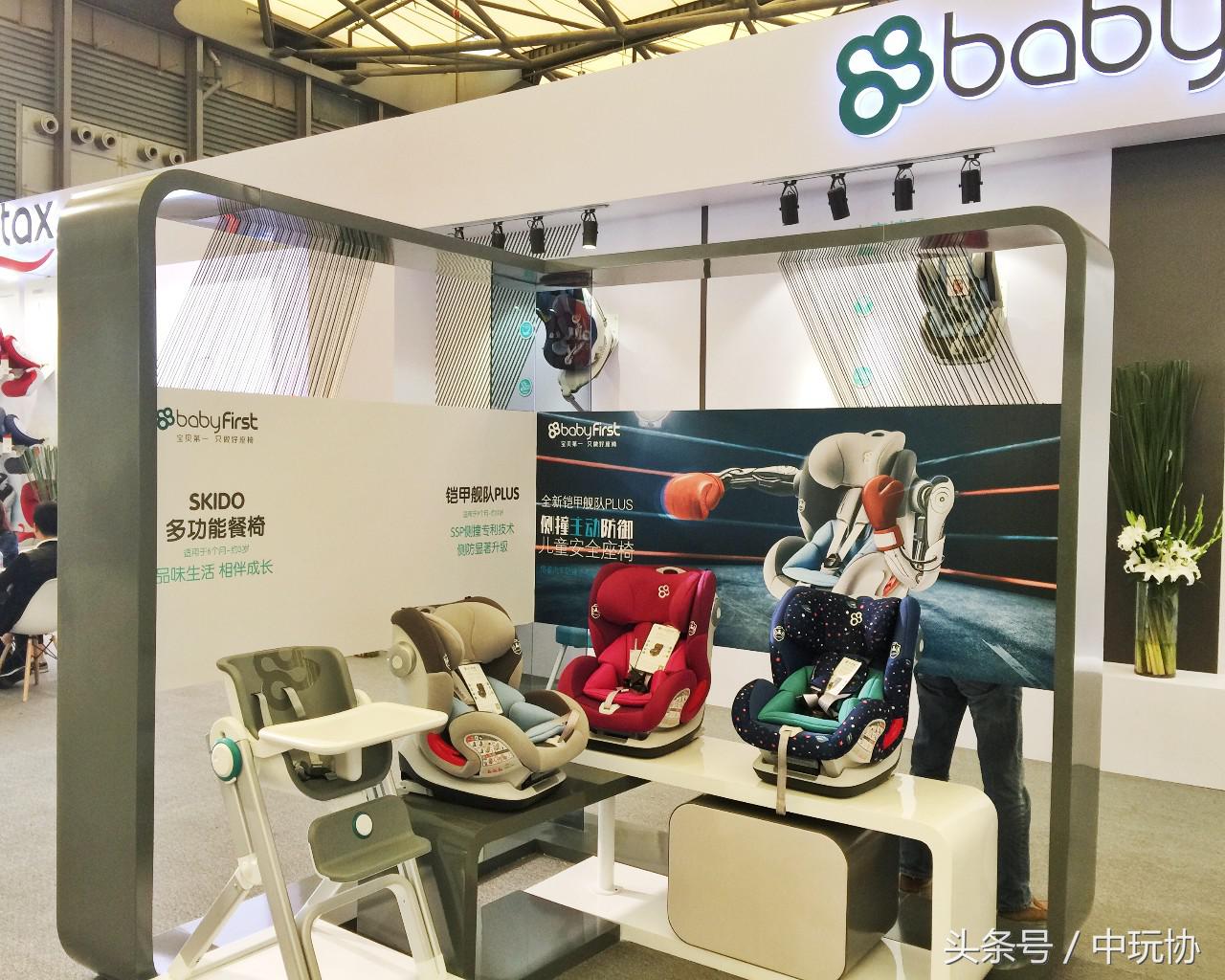 麦克英孚旗下安全座椅,麦克英孚代工