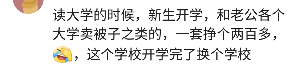 普通人发家致富的秘诀你想知道吗,发家致富最快的方法是什么
