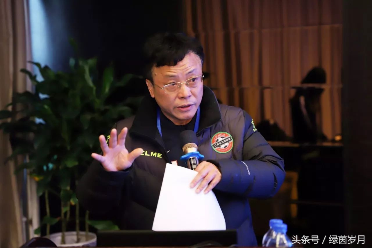 足球协会成立大会启动仪式,江西省足球协会的视频