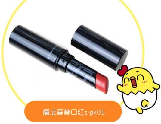 最推荐的ysl口红,今年最平价的口红