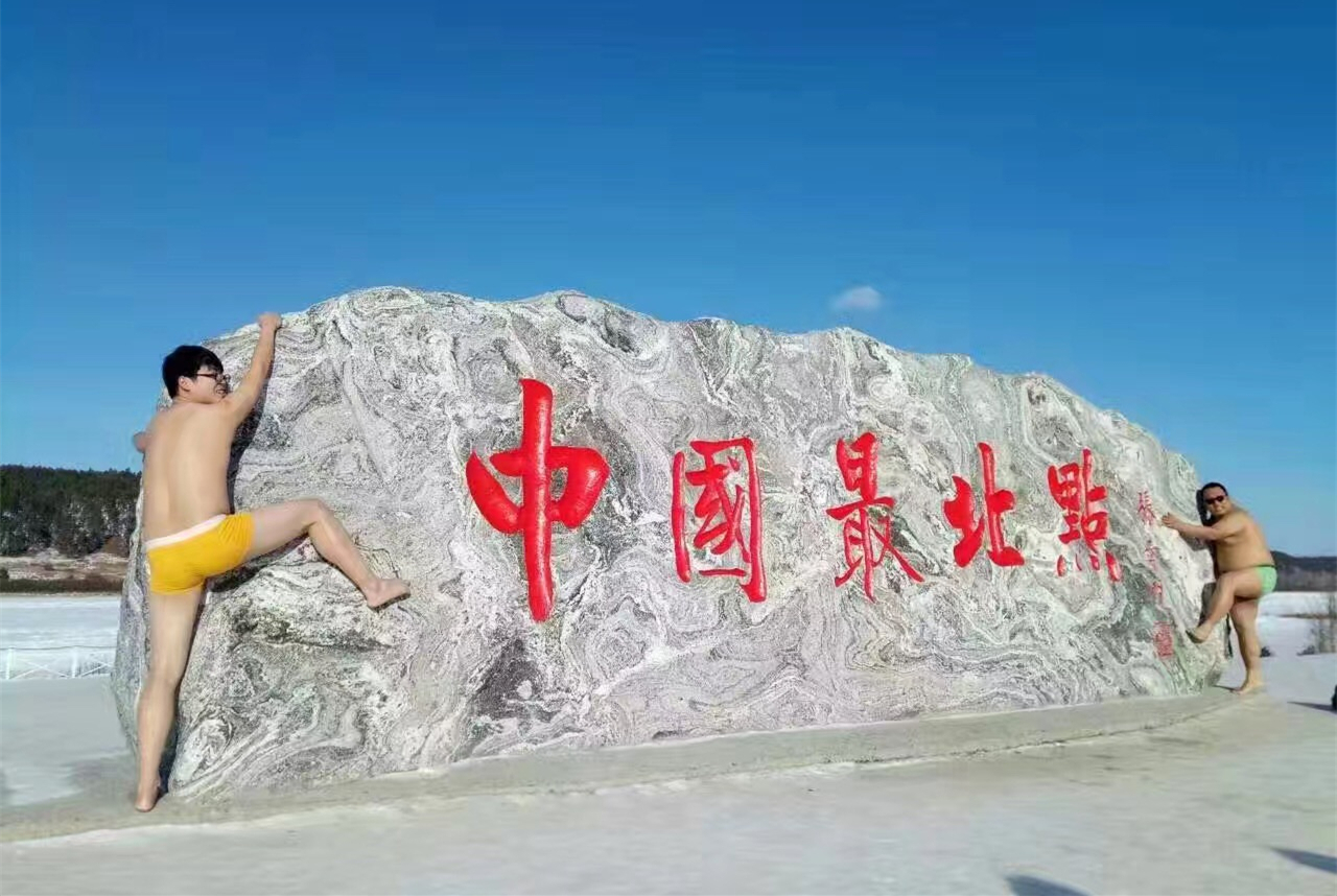 漠河寻北之旅邂逅冰雪奇缘,漠河冰雪深度游