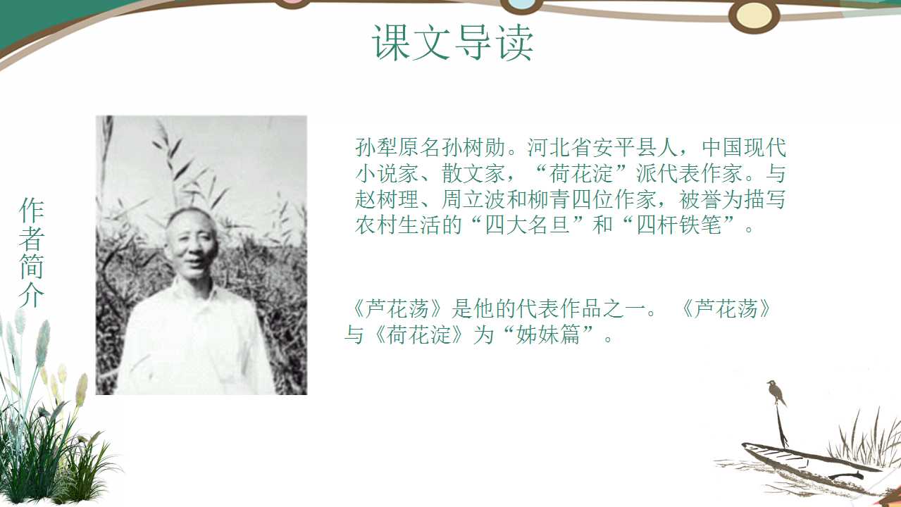 免费下载各种模板,免费模板两张图片