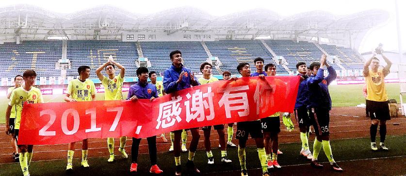 张呈栋转会华夏幸福,张呈栋结束留洋加盟国安