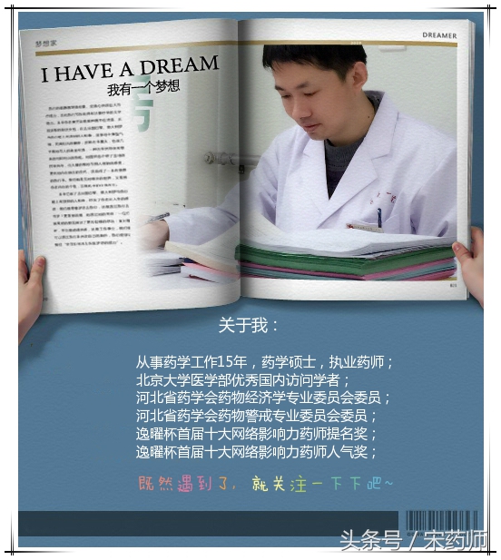 如何正确合理使用药,正确使用外用药方法