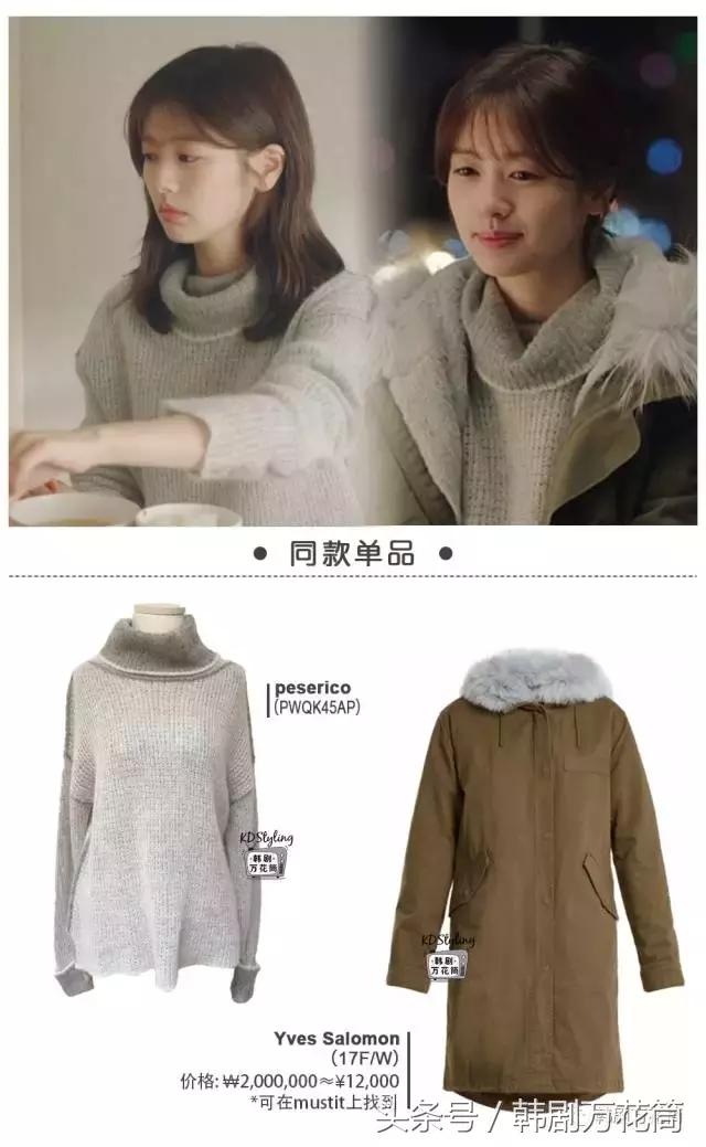 韩国洋气冬季外套,韩国今冬流行的五件外套