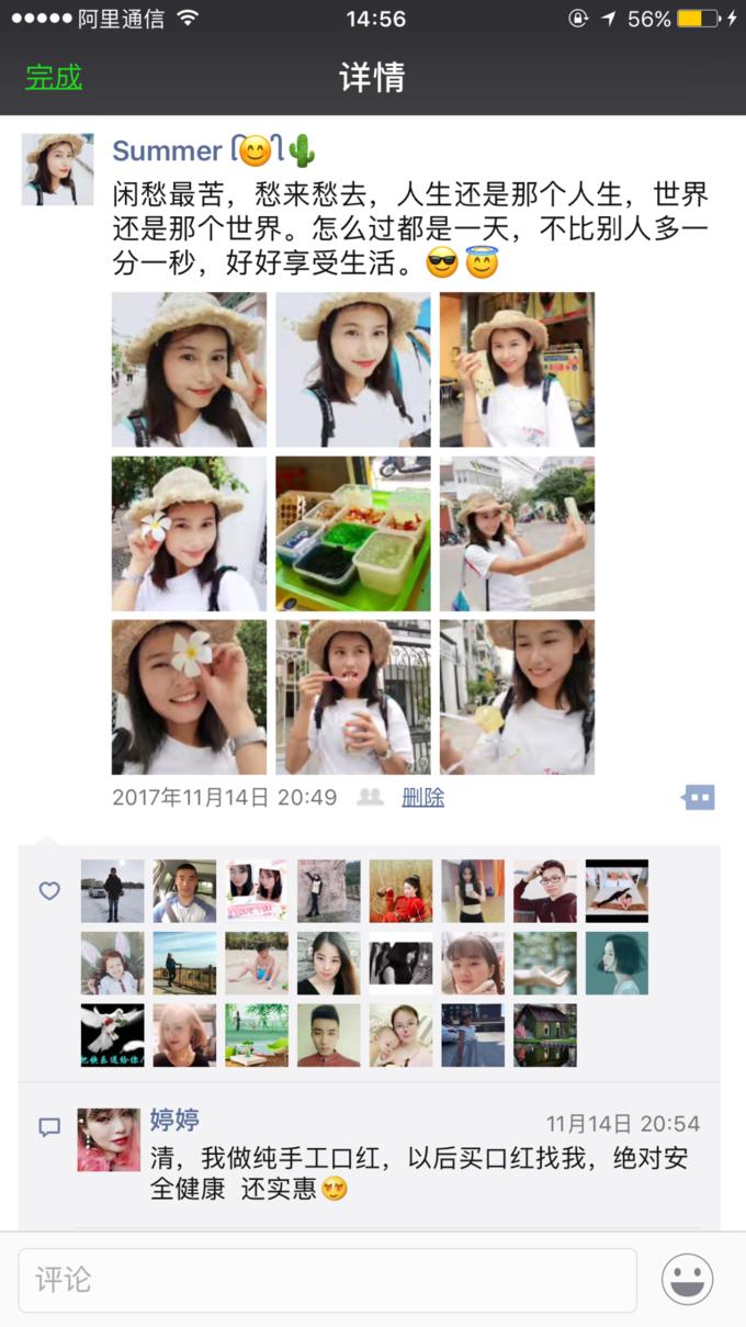 一个人越南攻略,一个人越南自驾游纪录片