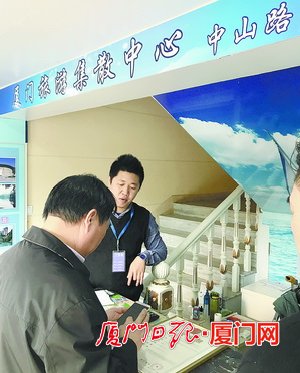 厦门旅行社违规,厦门违规装招牌