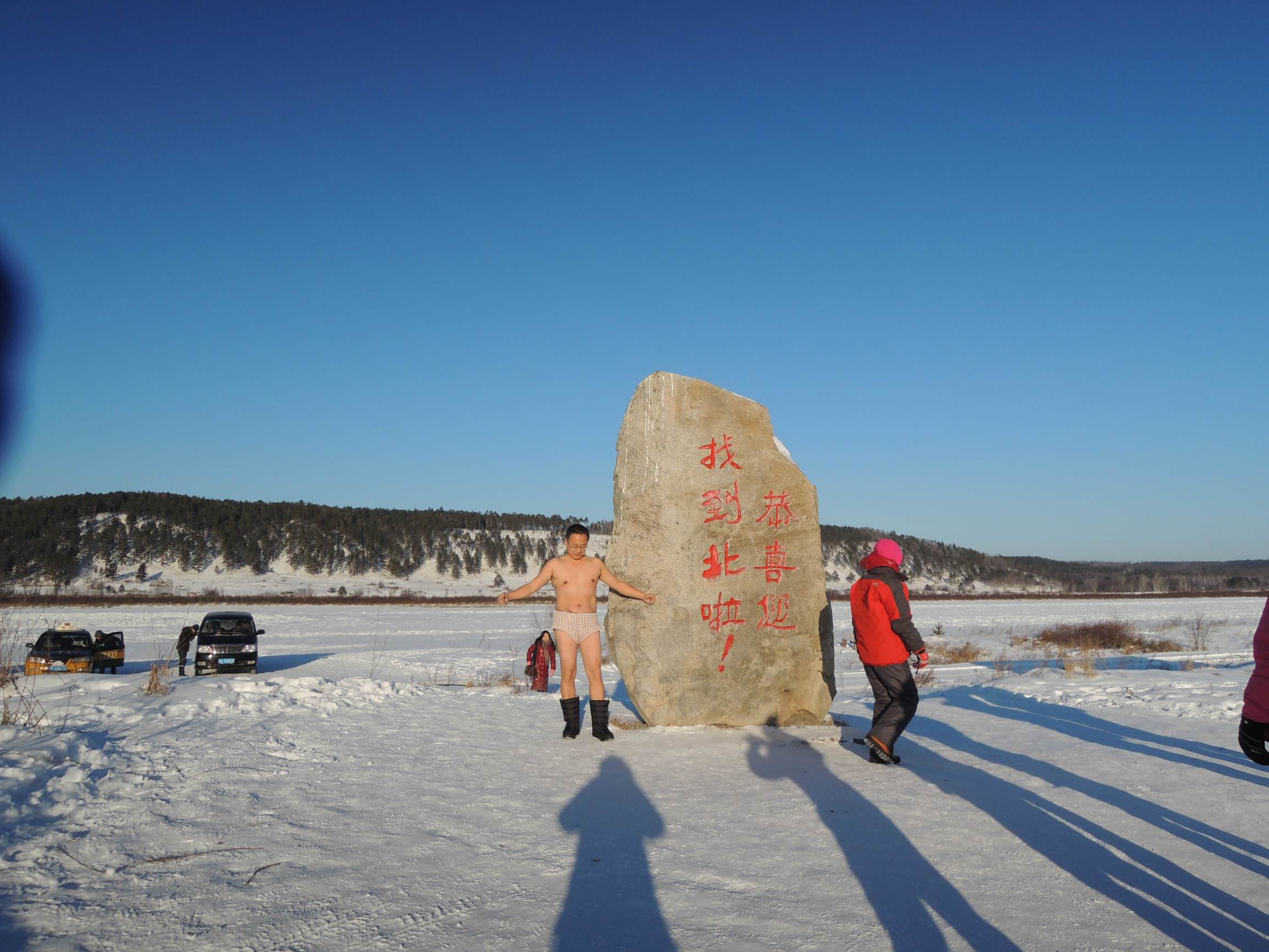 漠河寻北之旅邂逅冰雪奇缘,漠河冰雪深度游