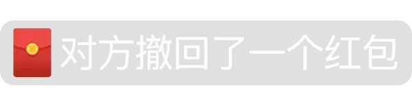 微信发红包怎么撤回红包,微信发红包可以撤回吗