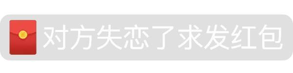 微信发红包能撤回来吗,微信发红包发群里发错了能撤回吗