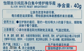 轻松修复痘印告别痘痘肌,有效快速祛痘印