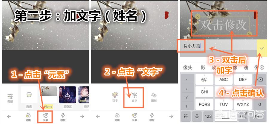 手机如何把图片变成印章效果,为照片添加复古印章