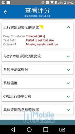 lgg5,lgg5手机评测