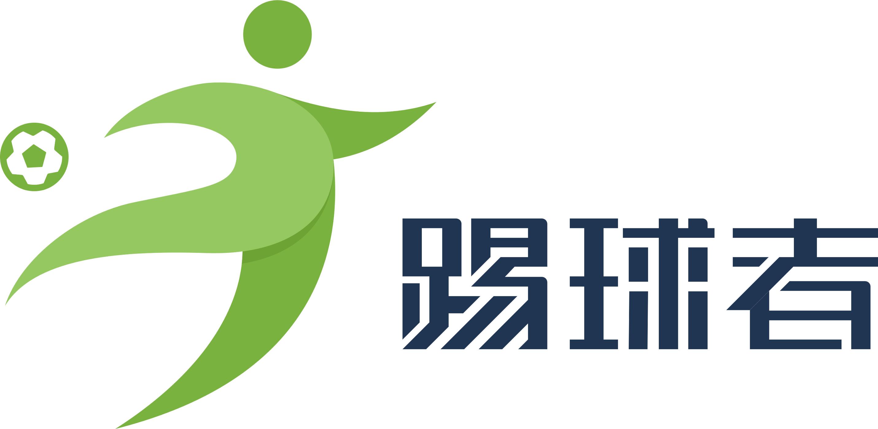 停球的十个动作,停球运用最多的停球部位