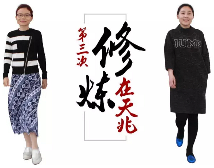 day4-5训练,day4教程全集