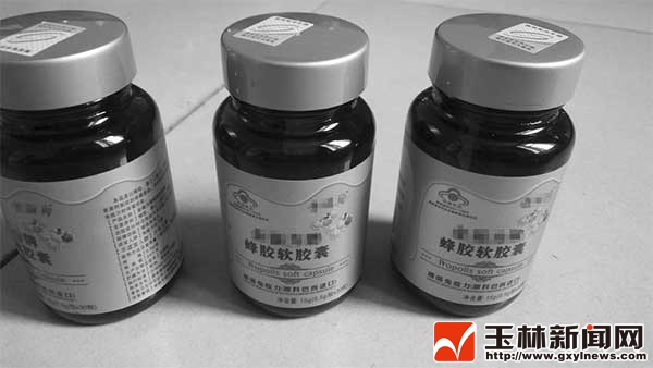 本想免费看报纸却花了2680元买保健品，点解？