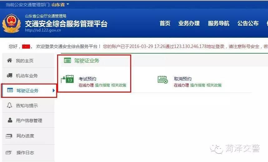 驾驶教程自学全套科目一,驾驶教程简单易学