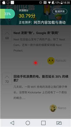 lgg5,lgg5手机评测