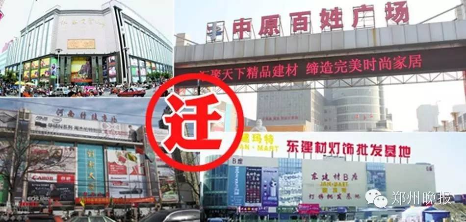 郑州西三环郑密路口钢材批发市场,现在郑州批发市场新消息