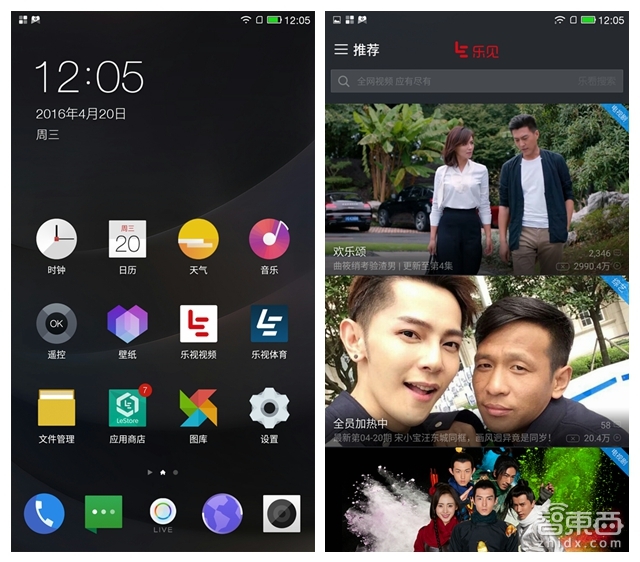 乐视手机乐2怎么样,乐视2跟乐2pro