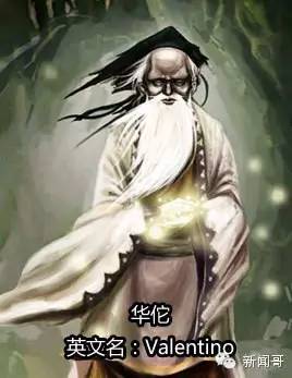 原来古代皇帝们都有英文名？汉武帝叫woody，简直亮瞎眼！