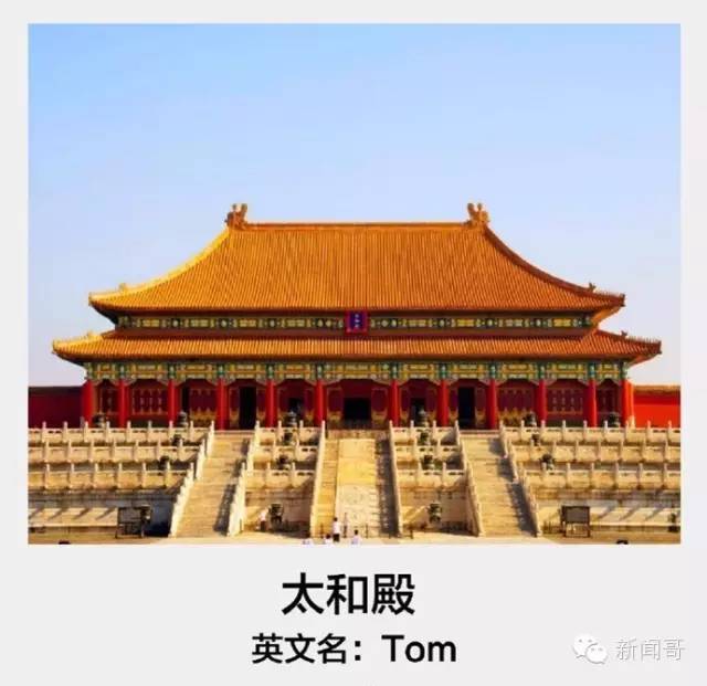 原来古代皇帝们都有英文名？汉武帝叫woody，简直亮瞎眼！