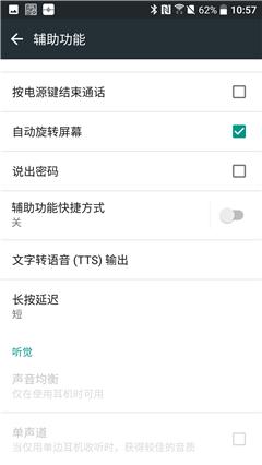 htc10适合入手吗,htc10有什么功能