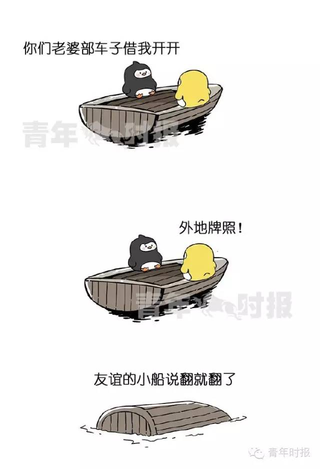 大事件︱你接到过吗？“响一声就挂”的电话，背后居然是这样的阴谋！