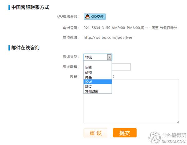 日本最靠谱的转运公司,日本转运公司哪个最好
