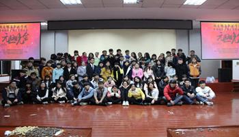 长沙市活力,全省活力团支部风采展示