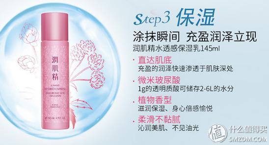 日本kose高丝水乳,超高性价比水乳霜