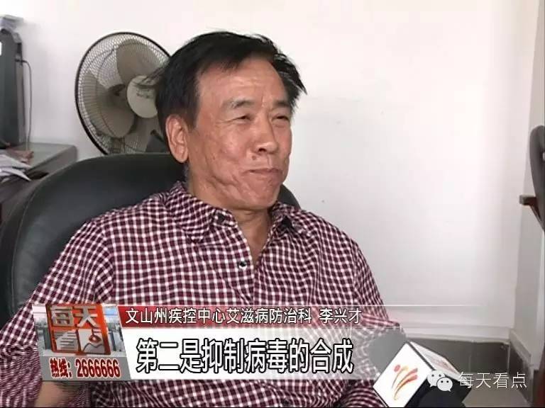 疾控中心艾滋病确诊后治疗免费吗,疾控艾滋病防治科怎么样