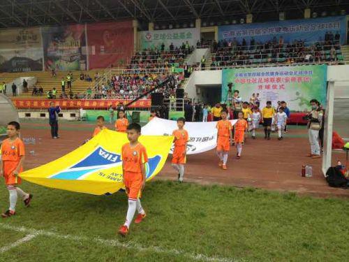 安徽省濉溪县新体育场足球比赛,安徽省六安市运动中心足球比赛