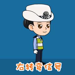 有多少老司机看不懂交警手势,交警七个交通手势