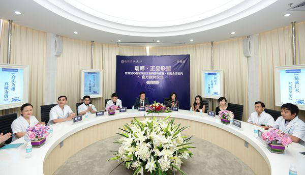 全球“三大金刚”落户海口瑞韩正品承诺安全整形