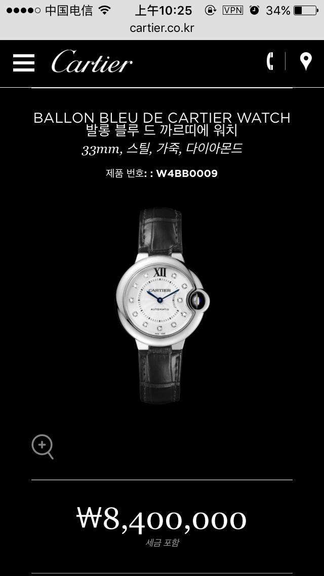 cartier什么时候涨价,cartier所有型号