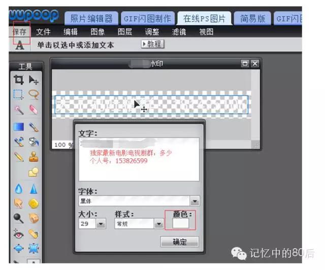 常见视频引流与推广方法,视频增加播放量的引流办法