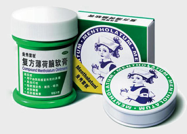 家庭小药箱的准备方法,家庭小药箱配置清单图片